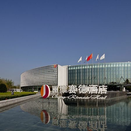 Beijing Riverside Hotel Exterior foto