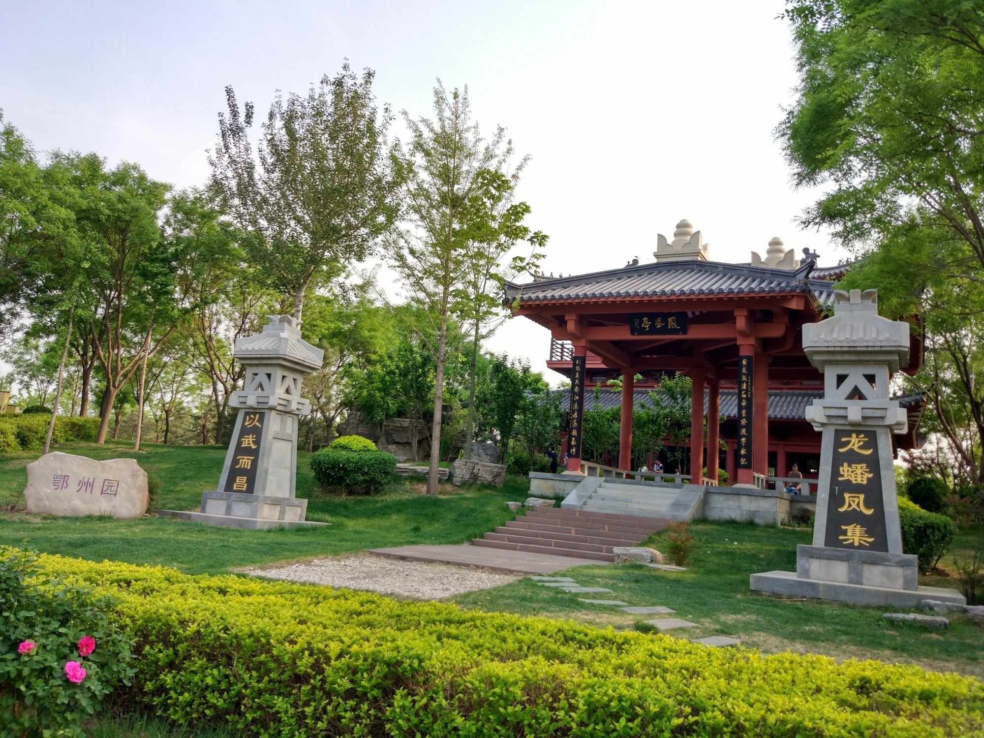 Beijing Riverside Hotel Exterior foto